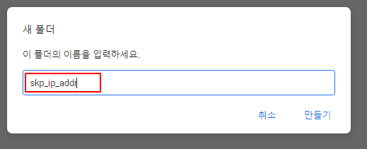 구글 태그 관리자 설정하기 | 변수 추가, 태그/트리거 추가, 부정 클릭 추적하기 8 ywAAAAAAQABAAACAUwAOw==