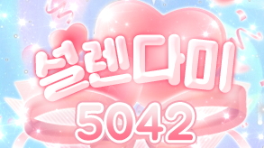 5042