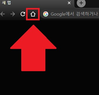 유튜브 화면 끄고 음악듣기!! 3 ywAAAAAAQABAAACAUwAOw==