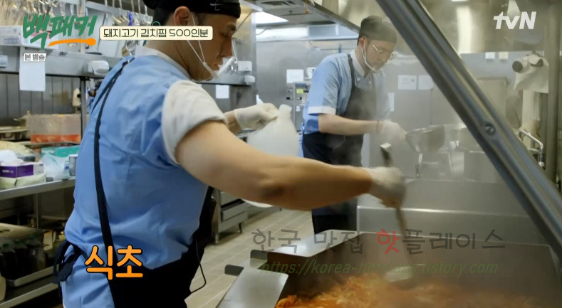 백패커 돼지고기 김치찜 양념장 레시피 만들기 23 ywAAAAAAQABAAACAUwAOw==