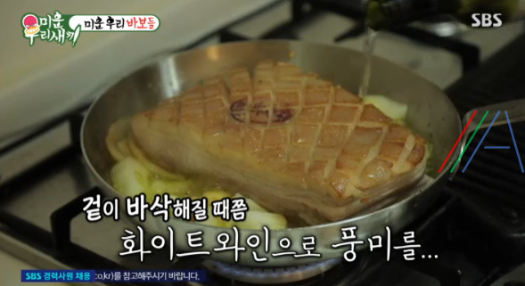 미운우리새끼 통삼겹 요리, 미우새 이상민 고든 램지 통삼겹 레시피 만들기 만드는 법 보기 만칼로리 10000칼로리 브라운치즈 9 ywAAAAAAQABAAACAUwAOw==