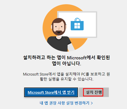 저사양 노트북 윈도우10 설치시 무설치 포터블 프로그램 사용법 4 ywAAAAAAQABAAACAUwAOw==