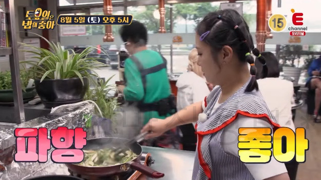 토밥즈 파주 돼지 파불고기 식당 어디? 토요일은 밥이 좋아 83회 김숙 박나래 현주엽 히밥 4 ywAAAAAAQABAAACAUwAOw==