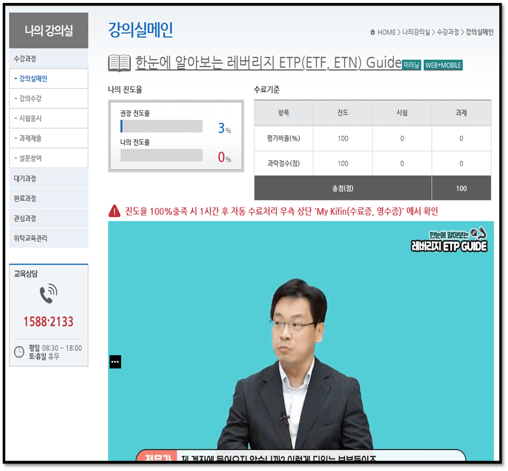 주식용어정리)‘ETF와 ETN 차이’가 궁금해요! 15 ywAAAAAAQABAAACAUwAOw==