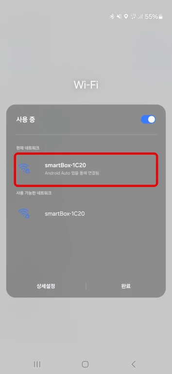 알리발 무선 안드로이드 오토 어댑터 솔직 후기: 무선의 자유를 느끼다! 5