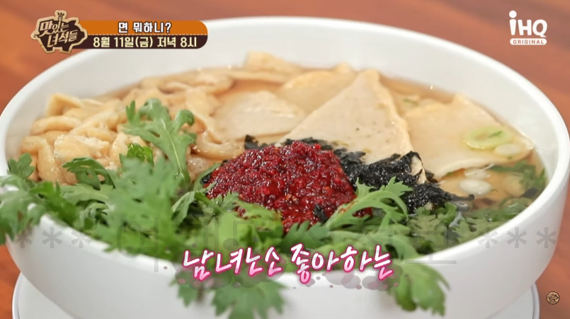 맛있는녀석들 즉석우동 '면 뭐하니' 맛집 어디? 441회 갈비한판 떡갈비 송파 가락동 1 ywAAAAAAQABAAACAUwAOw==