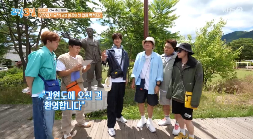 강원 정선 전국 추리 일주 아우라지 총각상 어디? - 1박2일 시즌4 186회 4 ywAAAAAAQABAAACAUwAOw==