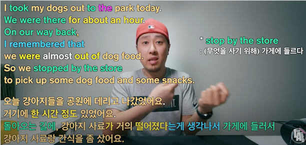 라이브 아카데미 토들러 일상을 영어로 말하기 #02 1 ywAAAAAAQABAAACAUwAOw==