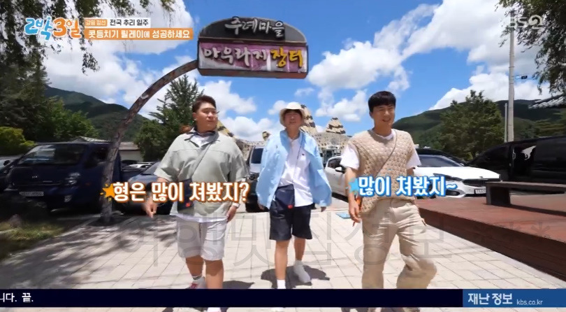 2박3일 강원 정선 전국 추리 일주 콧등치기 국수 파는 곳 식당 어디? 186회 7월 30일 2 ywAAAAAAQABAAACAUwAOw==