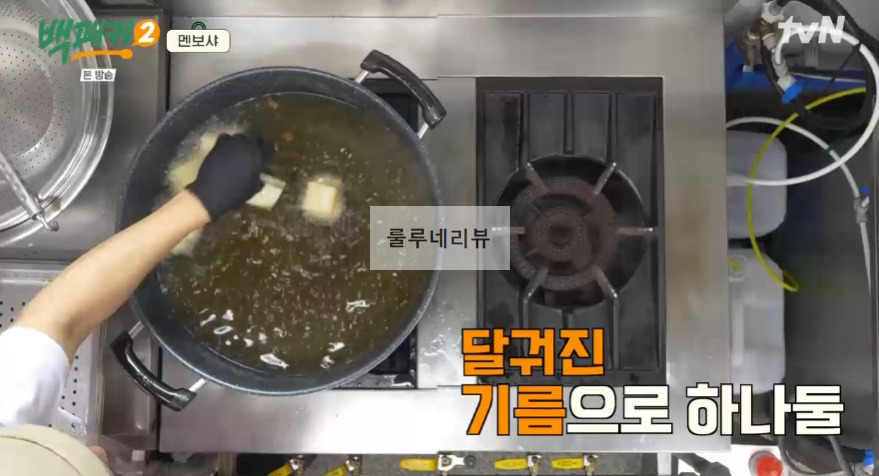 백패커2 멘보샤 만들기 레시피 - 계촌 별빛 오케스트라 어린이 급식 편 33 ywAAAAAAQABAAACAUwAOw==