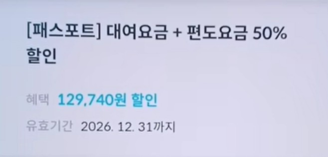SOCAR 싸게이용하기 4 ywAAAAAAQABAAACAUwAOw==