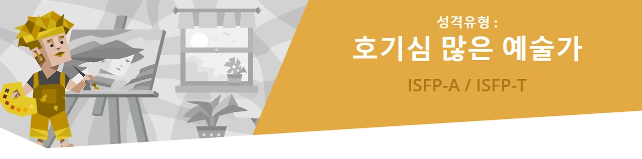 MPTI 딱딱한 해설 그만, 너에 대해서 팩폭 해설을 준비했어 10 ywAAAAAAQABAAACAUwAOw==