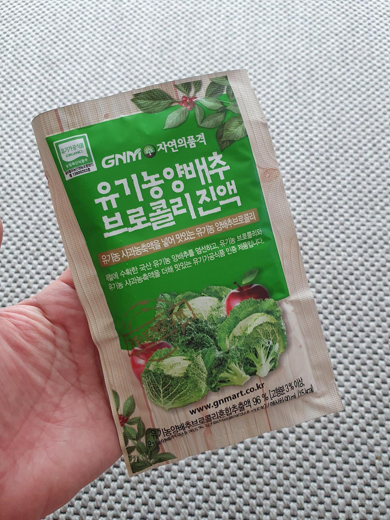 양배추브로콜리즙 4 ywAAAAAAQABAAACAUwAOw==