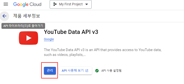 유튜브 API 데이터 할당량 수정하기 3 ywAAAAAAQABAAACAUwAOw==