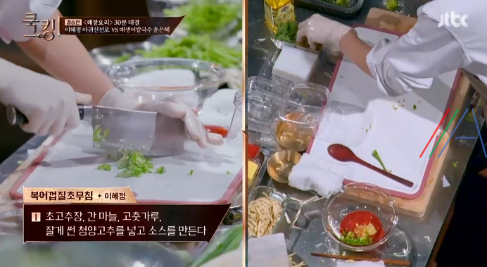 쿡킹 이혜정 복어껍질초무침 레시피 만드는 법 2 ywAAAAAAQABAAACAUwAOw==