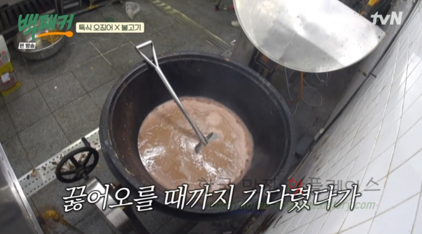 백패커 특식 오징어 X 불고기 만들기 - 백종원 오징어불고기 요리 레시피 13 ywAAAAAAQABAAACAUwAOw==
