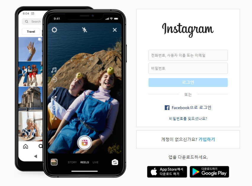 인스타그램 PC 노트북에 설치하는 방법 (마이크로소프트 스토어 사용) 4 ywAAAAAAQABAAACAUwAOw==