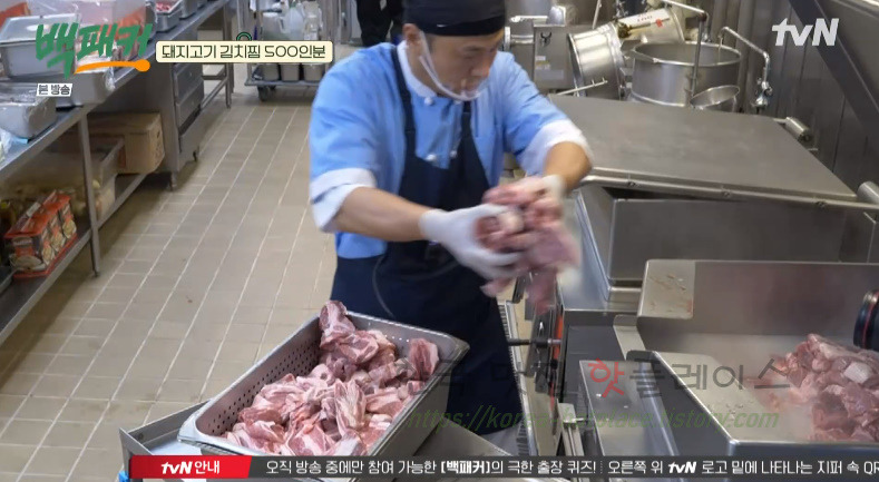 백패커 돼지고기 김치찜 양념장 레시피 만들기 17 ywAAAAAAQABAAACAUwAOw==