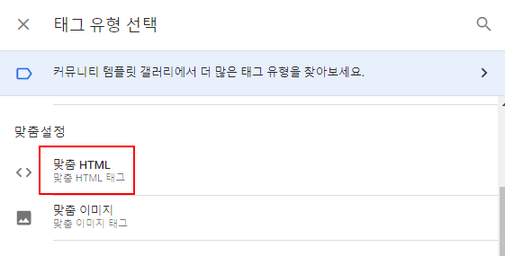 구글 태그 관리자 설정하기 | 변수 추가, 태그/트리거 추가, 부정 클릭 추적하기 17 ywAAAAAAQABAAACAUwAOw==