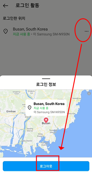 인스타그램 계정 로그인 위치 확인 후 로그아웃하기, 2단계 인증 설정하기 6 ywAAAAAAQABAAACAUwAOw==