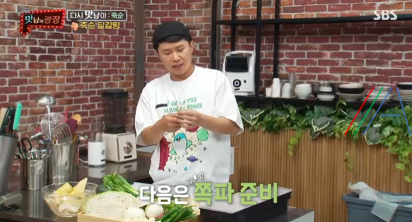 맛남의 광장 죽순 달걀탕 레시피 만드는법 / 양세형 9 ywAAAAAAQABAAACAUwAOw==