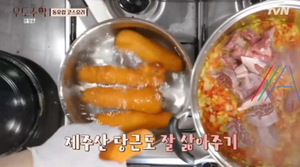 우도주막 동유럽 코스요리 당근 단호박 수프 레시피 만드는 법 4 ywAAAAAAQABAAACAUwAOw==