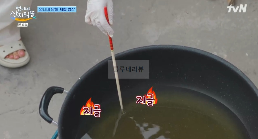 언니네 산지직송 염정아 멸치튀김 레시피 - 정아표 멸치튀김반죽 8 ywAAAAAAQABAAACAUwAOw==