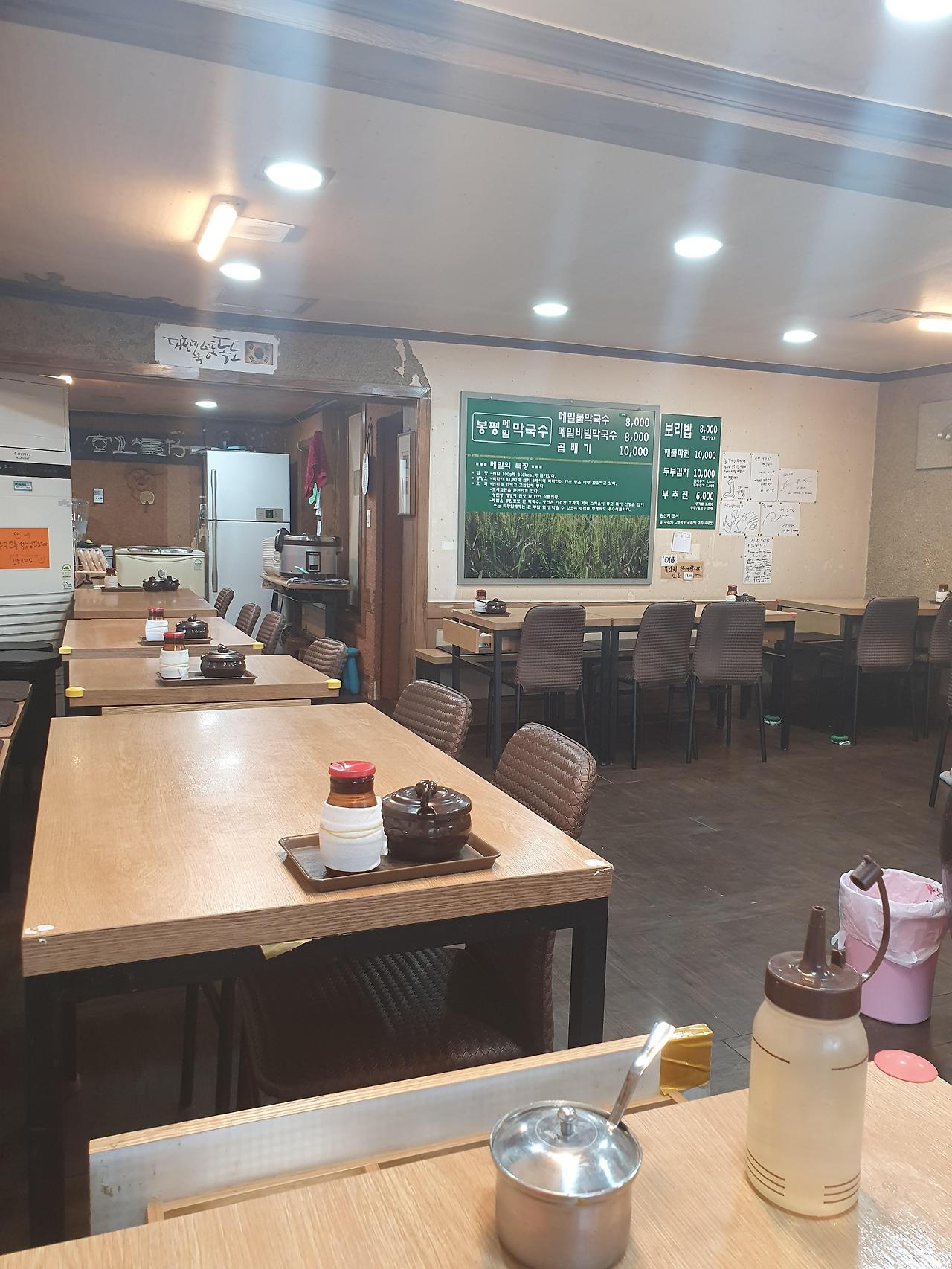 4.19 카페거리 맛집 신정보리밥 솔직후기 3 ywAAAAAAQABAAACAUwAOw==