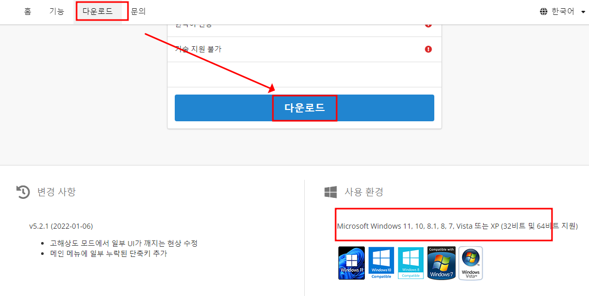 윈도우 화면 녹화하기 | 화면 동영상 녹화, 캡쳐 이미지 편집 프로그램 픽픽(PicPick) 1 ywAAAAAAQABAAACAUwAOw==