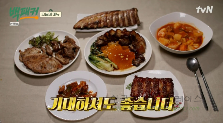백패커 굴라시 요리 레시피 만드는 법 - 세번째 요리 3 ywAAAAAAQABAAACAUwAOw==