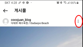 인스타 좋아요 수 설정하기 (숨기기, 표시하기) 3 ywAAAAAAQABAAACAUwAOw==