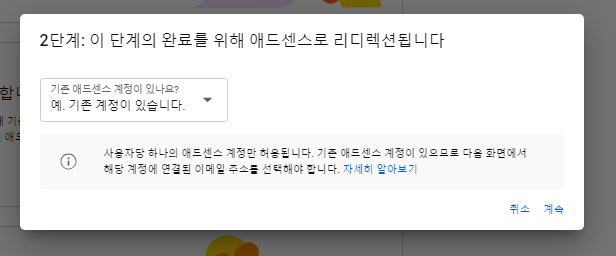유튜브 파트너 프로그램 승인 신청하는 방법과 승인 시간 알아보기 5 ywAAAAAAQABAAACAUwAOw==