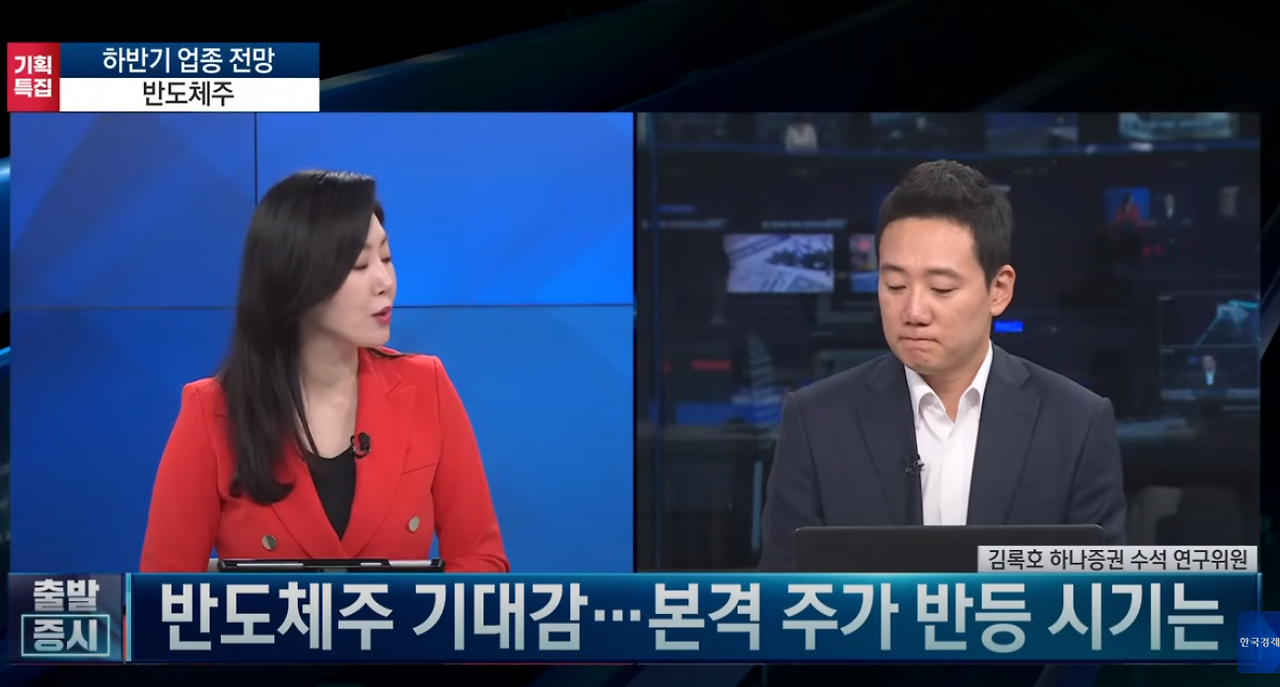 삼성전자 2분기 10 4조 전년 대비 15배 반도체란 영업이익 삼성전자 2분기 10 4조 전년 대비 15배 반도체란 영업이익