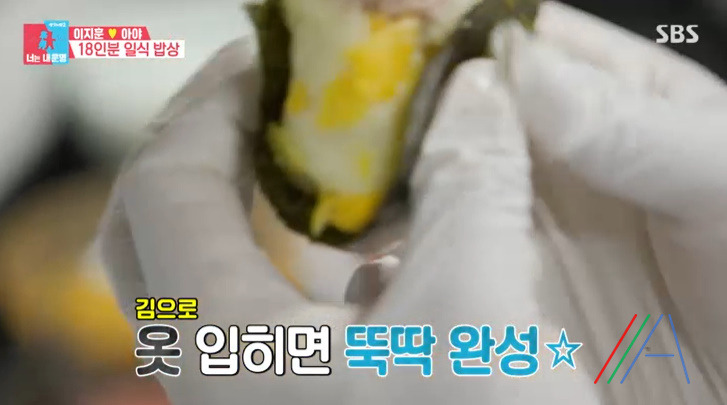 너는 내운명 정준하 참치, 명란 마요 주먹밥 레시피 만드는법 18 ywAAAAAAQABAAACAUwAOw==