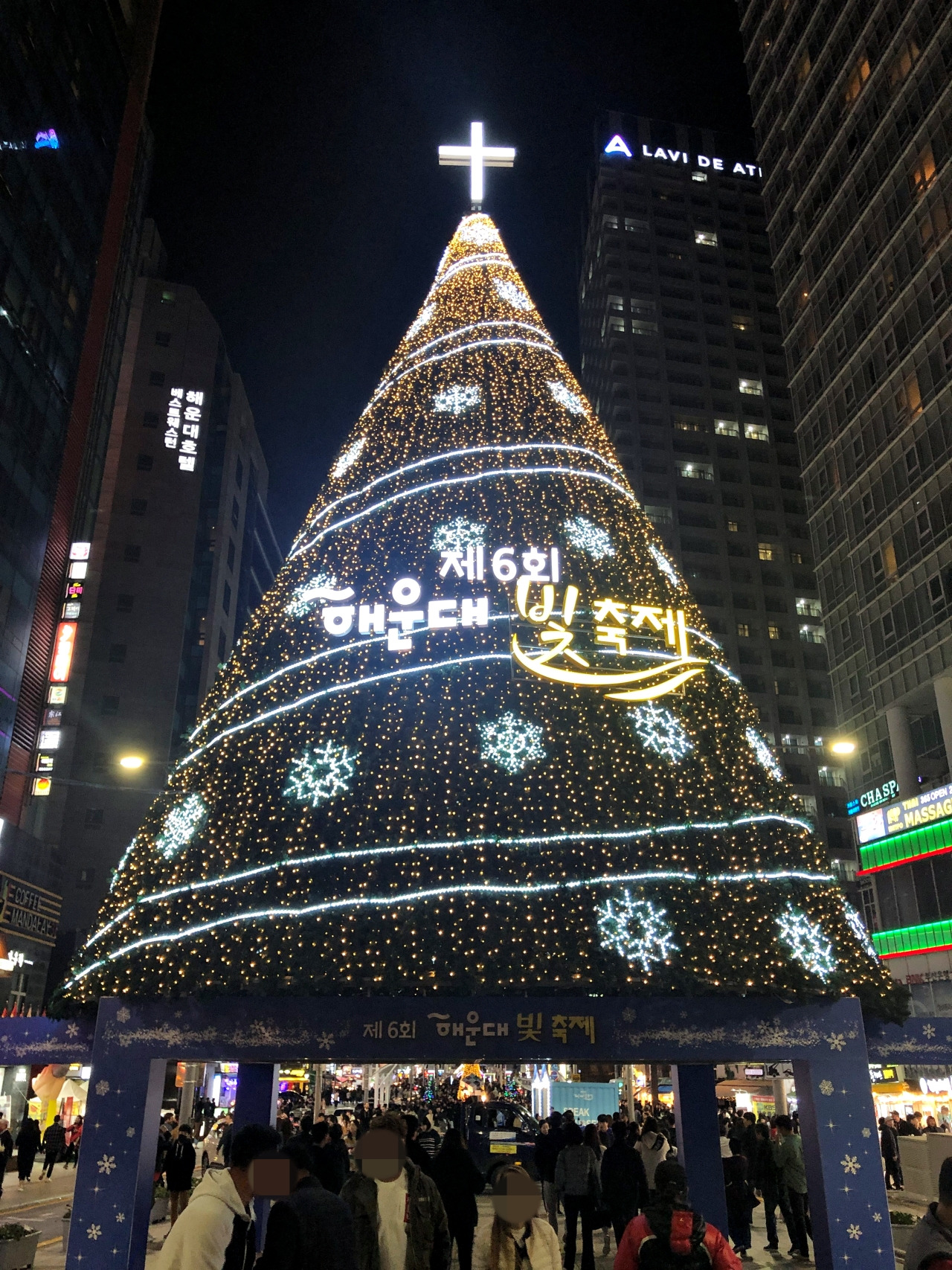 빛으로 파도치는 물결을 표현한《제6회 해운대 빛축제》 10 ywAAAAAAQABAAACAUwAOw==