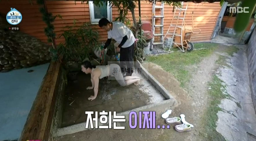나혼자산다 박나래 전현무 풀빌라 시골집 촌캉스 숙소 촬영지 어디? 11 ywAAAAAAQABAAACAUwAOw==