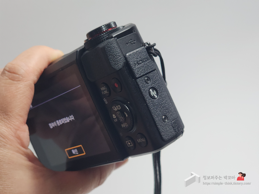 캐논 카메라 POWERSHOT 시리즈 선 연결 없이 사진 다운로드 하는 방법 5 캐논 카메라 와이파이 버튼 활용하여 사진 및 영상 다운로드 하는 방법