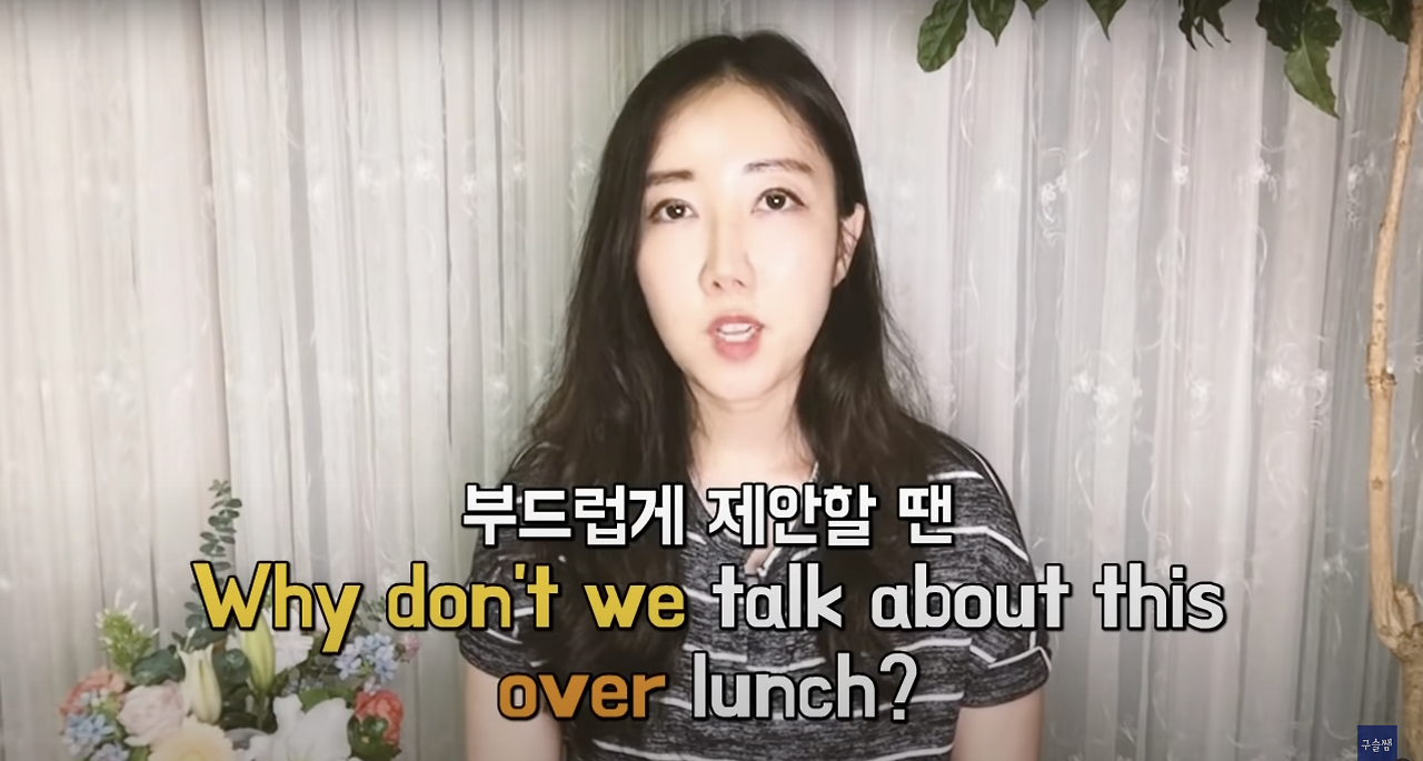 On the phone, Over the phone 대해서 알아보기 4 ywAAAAAAQABAAACAUwAOw==