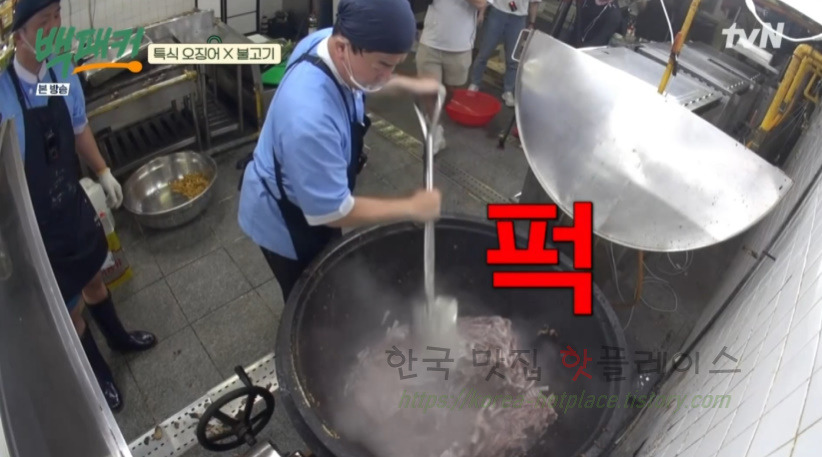 백패커 특식 오징어 X 불고기 만들기 - 백종원 오징어불고기 요리 레시피 6 ywAAAAAAQABAAACAUwAOw==