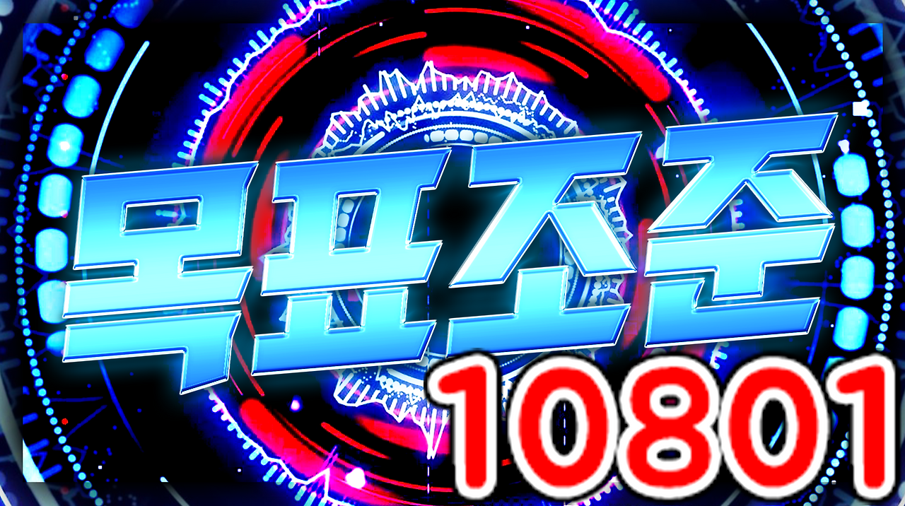 10801