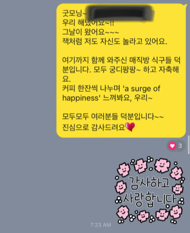 영어낭독 매직트리하우스 28권까지 매직낭독 과정을 마무리한 1기 후기 4 ywAAAAAAQABAAACAUwAOw==