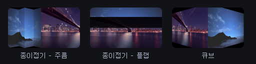 모바비 트랜지션 사용하기 14 ywAAAAAAQABAAACAUwAOw==