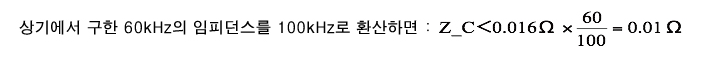 절연형 플라이백 컨버터 회로 설계 : 주요 부품 선정 – 출력 정류기와 Cout 7 ywAAAAAAQABAAACAUwAOw==