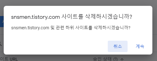더이상은 티스토리 블로그 애드센스 광고신청 이제 힘들 것 같습니다 6 ywAAAAAAQABAAACAUwAOw==