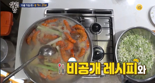 살림남 이연복 꽃게, 새우 요리 - 양념 소스, 이연복 비밀 레시피 공개 1 ywAAAAAAQABAAACAUwAOw==