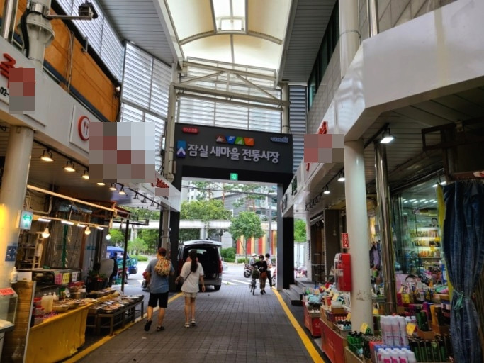 코로나 1.5단계 완화.. 수도권은 코로나 2단계로..(밤 10시까지 영업) 3 ywAAAAAAQABAAACAUwAOw==