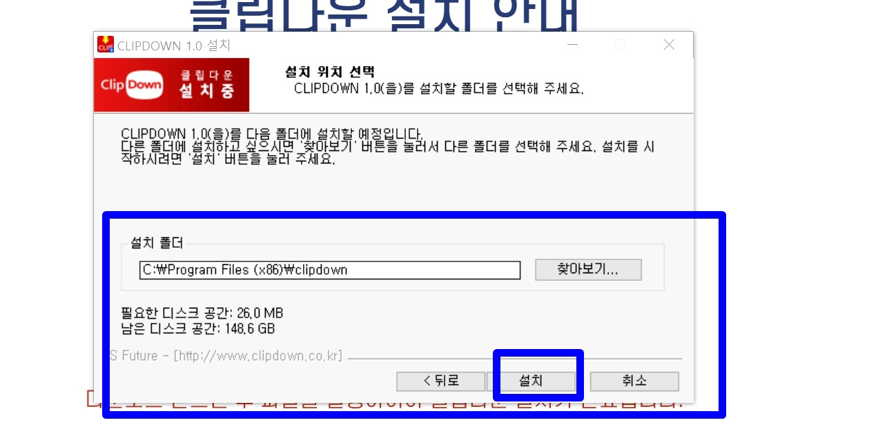 유튜브 음악,비디오 다운로드.. '클립다운'으로 PC와 스마트폰까지 3 ywAAAAAAQABAAACAUwAOw==