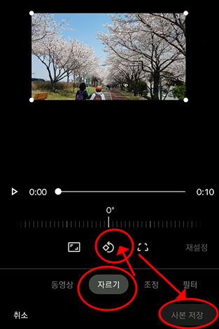 동영상 회전하기 3 ywAAAAAAQABAAACAUwAOw==
