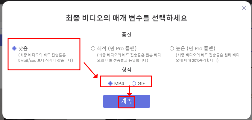 동영상 인물 배경 제거 방법 (VideoVinci, 무료 사이트) 4 ywAAAAAAQABAAACAUwAOw==