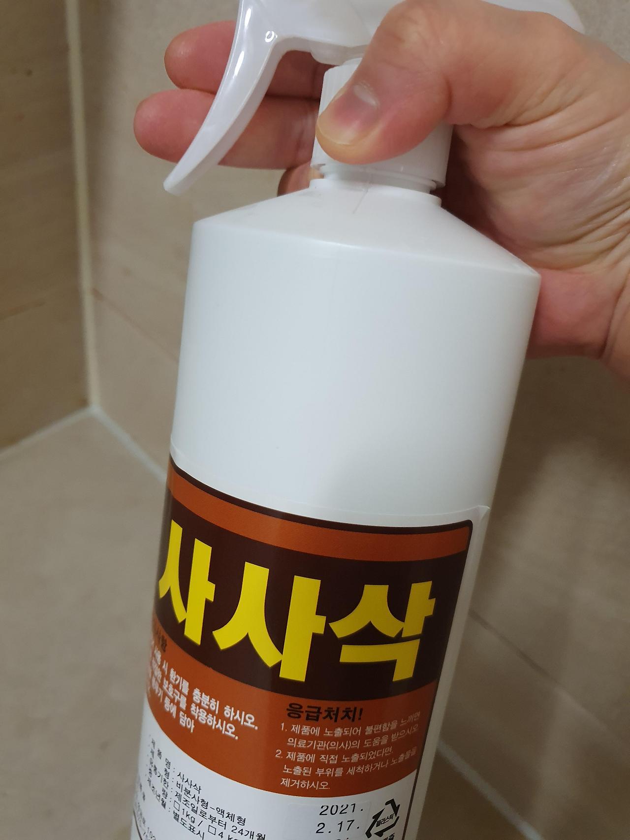 화장실 청소 꿀팁 물때청소, 줄눈청소는 사사삭 3 ywAAAAAAQABAAACAUwAOw==